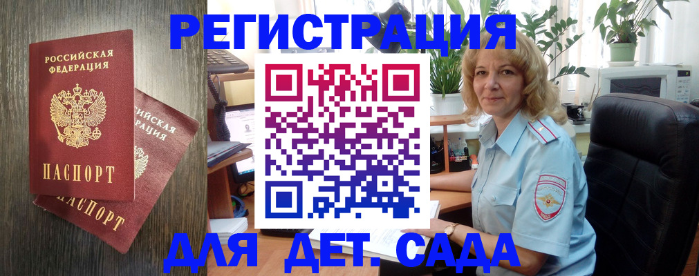 временная регистрация госуслуги в Суворове